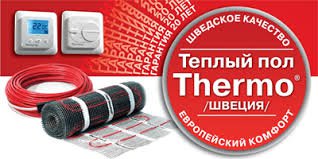 Терморегуляторы In Termo для теплого пола Терморегуляторы In Termo для теплого пола
